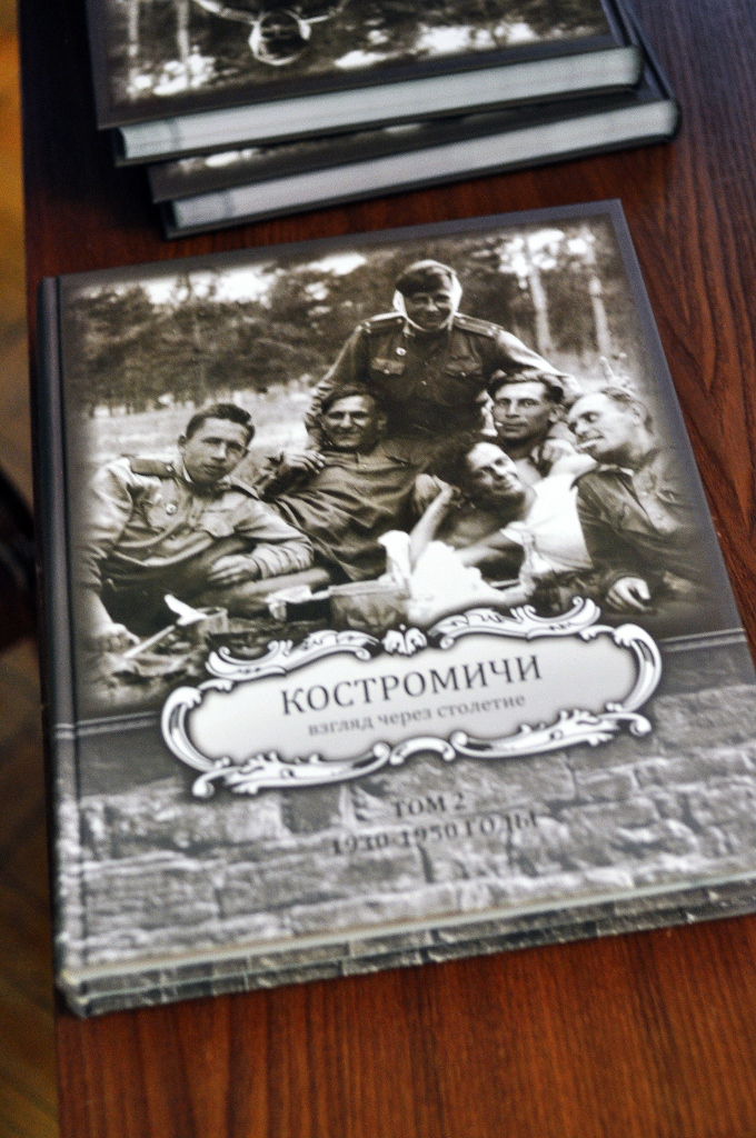 костромичи1.jpg костромичи1.jpg